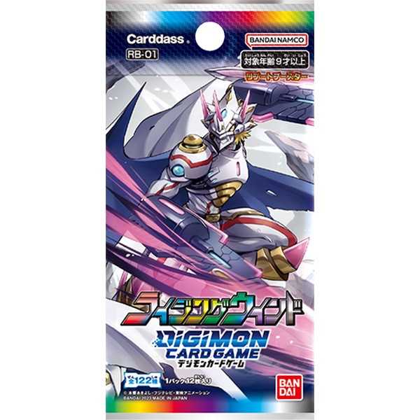 Digimon Card Game: Resurgence Booster (RB01)