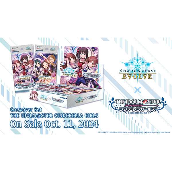 Shadowverse: Evolve - The Idolmaster Cinderella Girls - Crossover Set