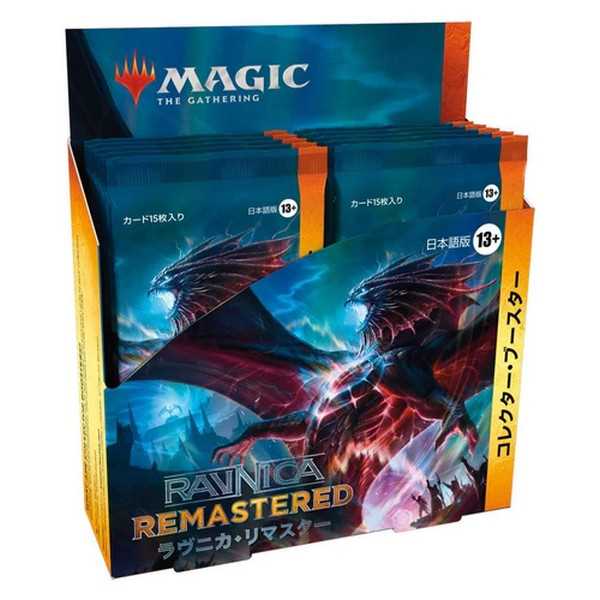 Magic: The Gathering: Ravnica Remastered Collector Booster (JAPANESE)