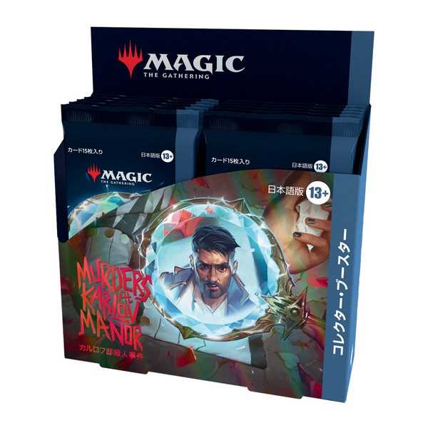 Magic: The Gathering: Murders at Karlov Manor Collector Booster (JAPANESE)